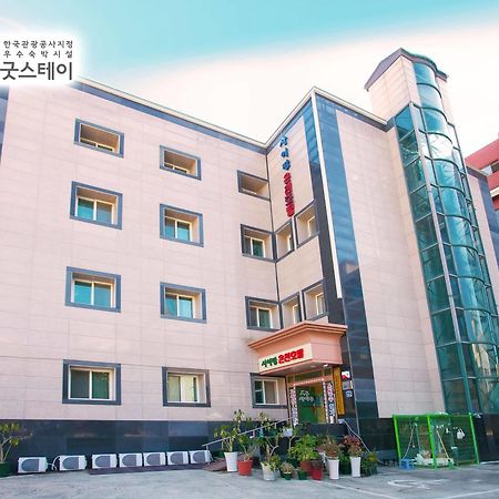 水安堡塞班温泉汽车旅馆 忠州市 外观 照片