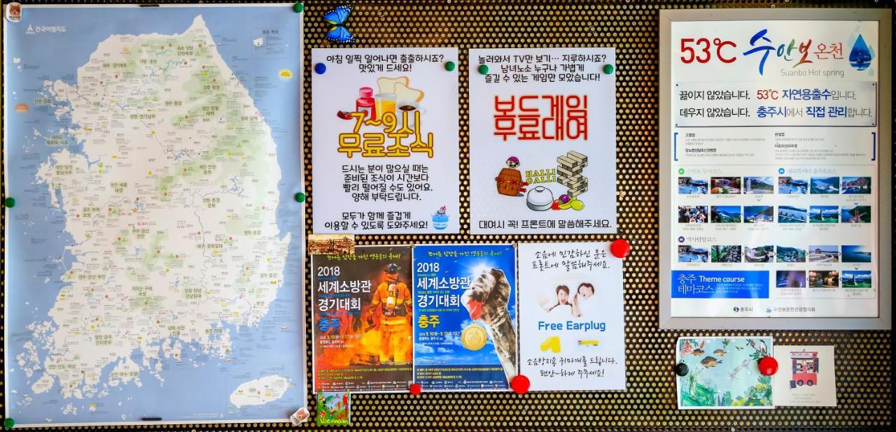 水安堡塞班温泉汽车旅馆 忠州市 外观 照片